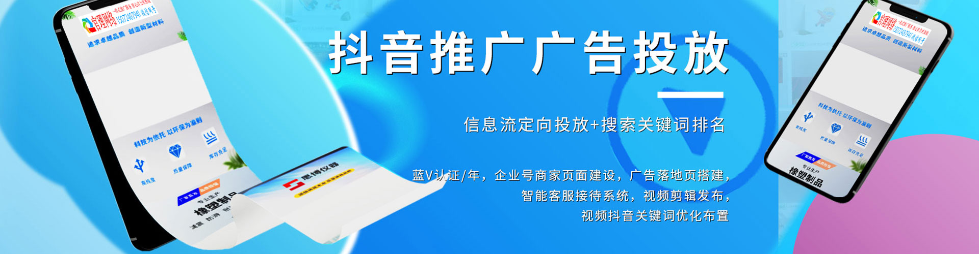茫崖百度搜索推广