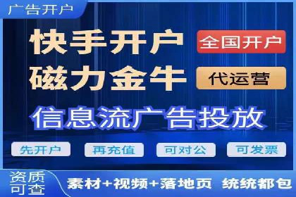 案例分享：SEM运营托管助力企业实现业绩突破