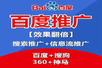 跨平台信息流广告的投放技巧及效果对比分析
